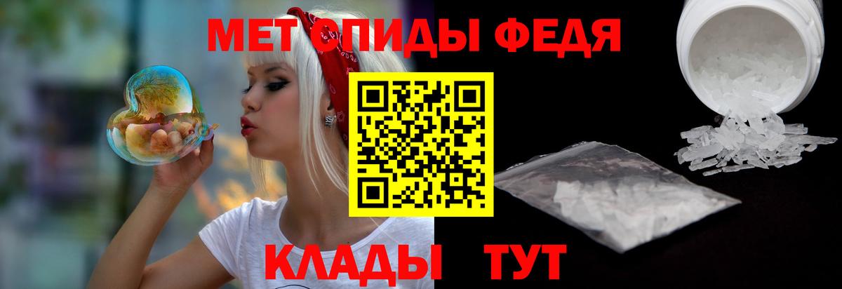 Амфетамин 98% Северобайкальск