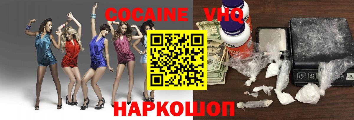 КОКАИН Columbia  Вход с VPN  Северобайкальск  COCAIN  КОКАИН Перу 