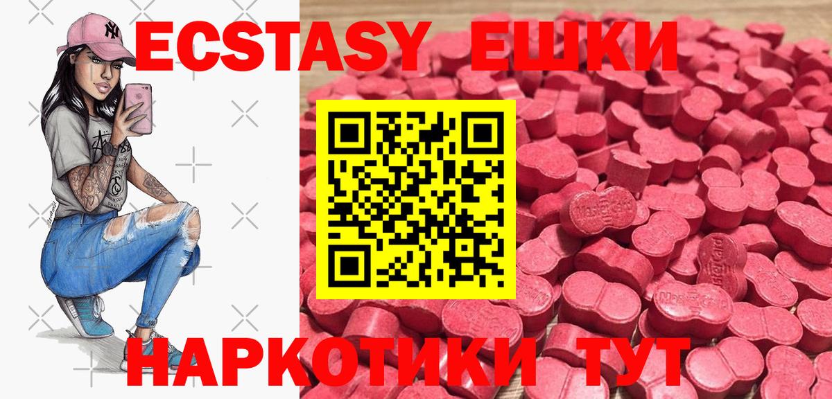 цены наркотик  Северобайкальск  ЭКСТАЗИ  Ecstasy DUBAI  Экстази mix 