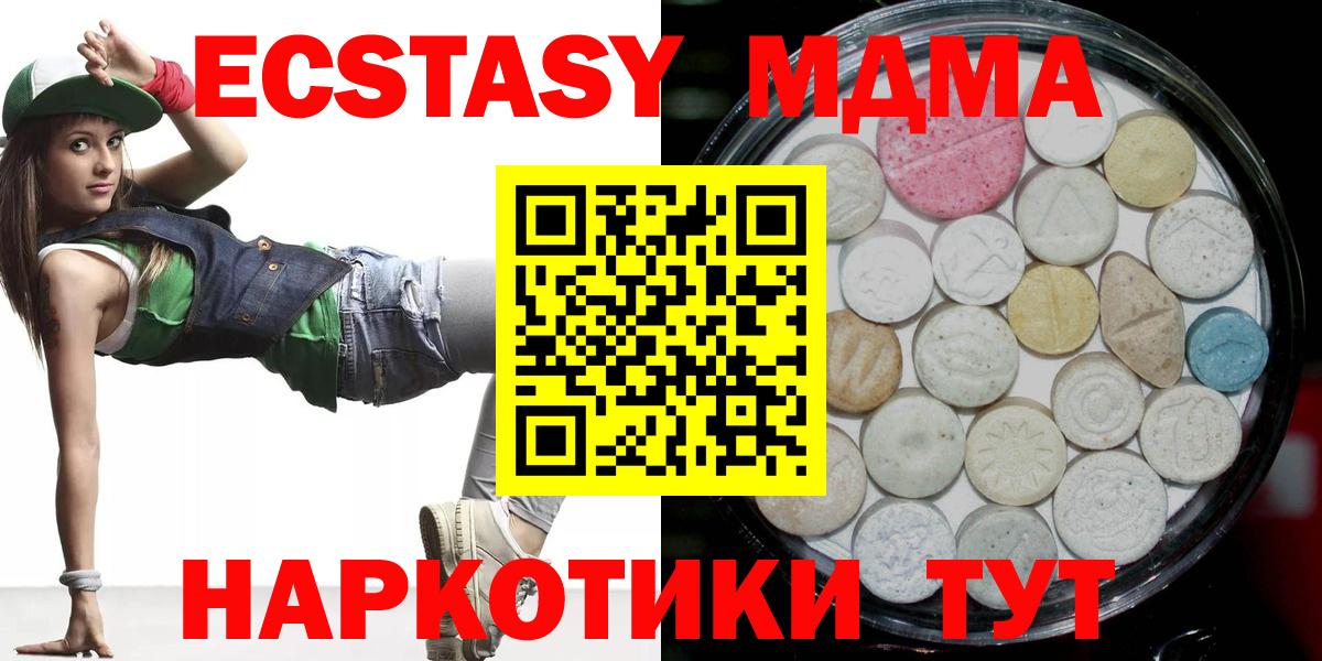 Ecstasy Punisher  Ecstasy XTC  Ecstasy  Вход с VPN  Северобайкальск 