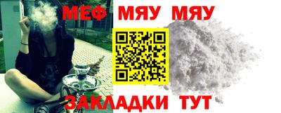 мескалин Аргун