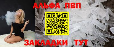 экстази Партизанск