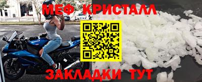 экстази Партизанск