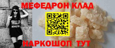 бутират Пенза