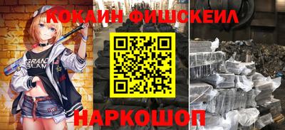 мескалин Аргун