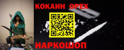 бутират Пенза
