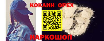 бутират Пенза