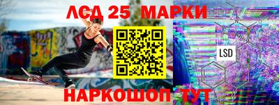 мескалин Аргун