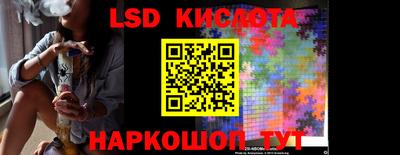 бутират Пенза