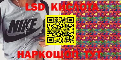 мескалин Аргун