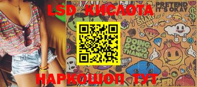 мескалин Аргун