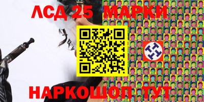 экстази Партизанск