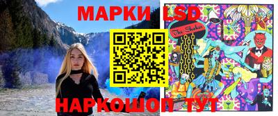 мескалин Аргун