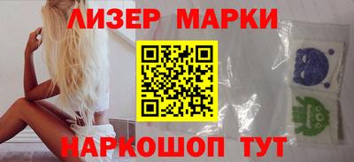 бутират Пенза