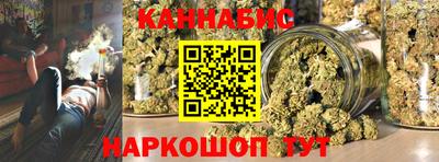бутират Пенза