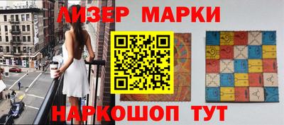 бутират Пенза