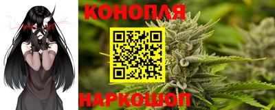 бутират Пенза