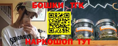 бутират Пенза