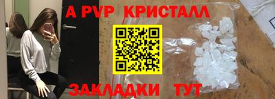 экстази Партизанск