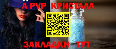 экстази Партизанск