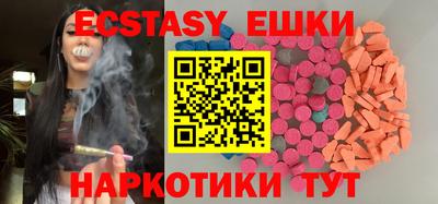 бутират Пенза