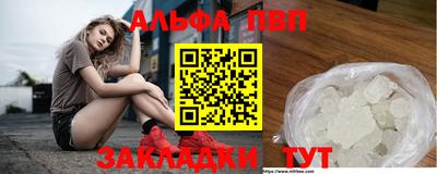 экстази Партизанск