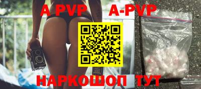 мескалин Аргун