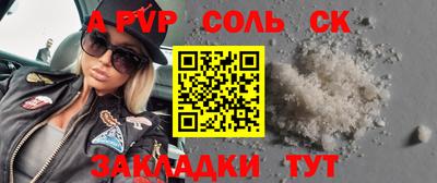 экстази Партизанск