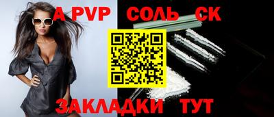 экстази Партизанск