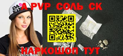 кристаллы Первоуральск