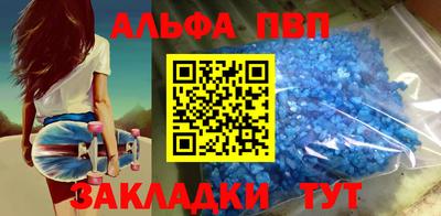 бутират Пенза