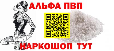бутират Пенза