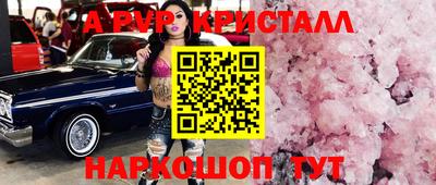 кристаллы Первоуральск