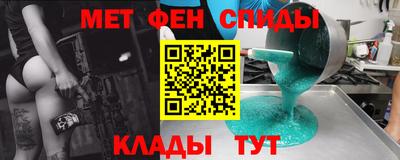 экстази Партизанск