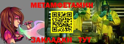 мескалин Аргун