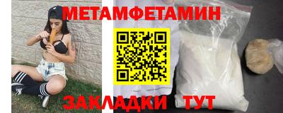 бутират Пенза