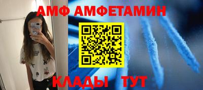 бутират Пенза