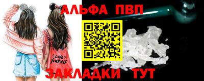 экстази Партизанск