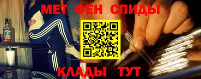 экстази Партизанск
