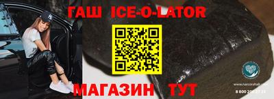 бутират Пенза