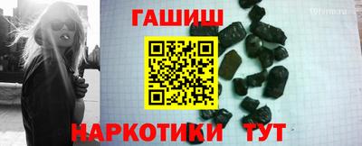 гидропоника Апшеронск