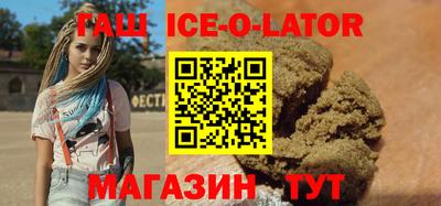 кристаллы Первоуральск