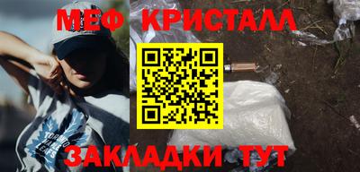 кристаллы Первоуральск