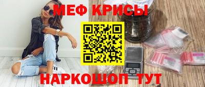 мескалин Аргун