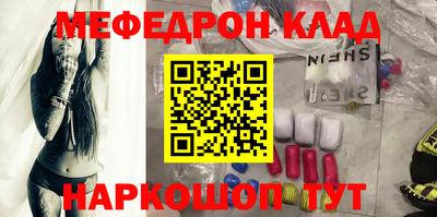 мескалин Аргун