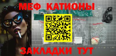 экстази Партизанск