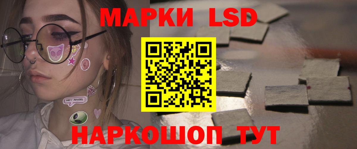 Лсд 25 экстази кислота  Вход с VPN  Северобайкальск  Лсд 25 экстази кислота 