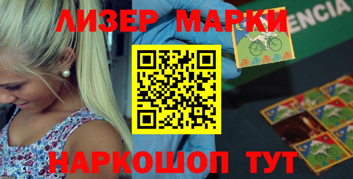 Лсд 25 экстази ecstasy Северобайкальск