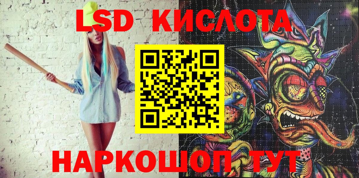 Марки NBOMe 1500мкг Северобайкальск