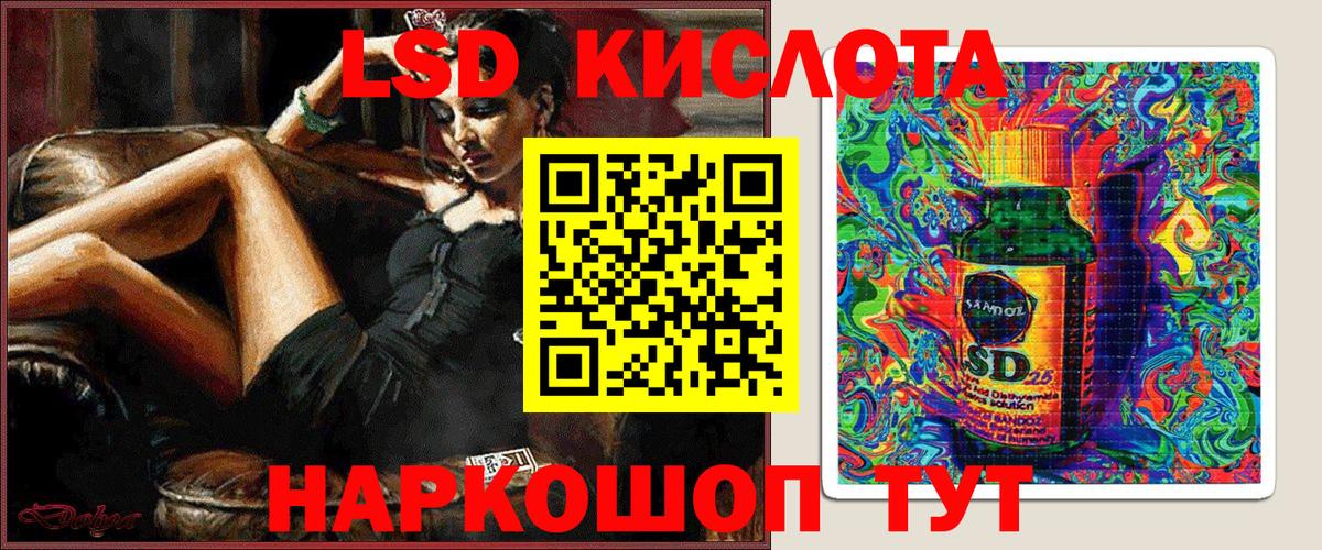 Марки NBOMe 1,5мг Северобайкальск
